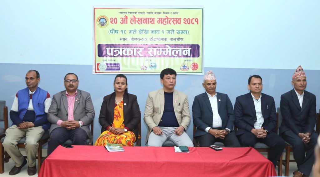 २० औं लेखनाथ महोत्सव पुस १८ गते देखी आयोजना हुने