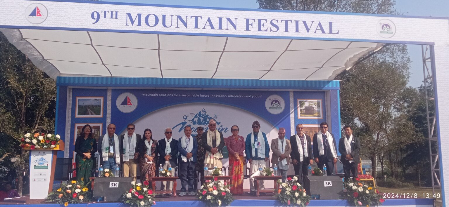 पोखरामा नवौँ संस्करणको अन्तर्राष्ट्रिय पर्वतीय महोत्सव सुरु