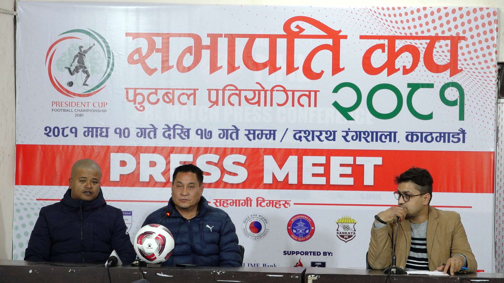 सभापति कप आजदेखि, पहिलो खेलमा चर्च ब्वाइज र संकटा भिड्दै