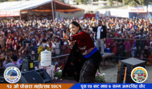 पोखरा महोत्सवमा दर्शकको भीड बढ्दै