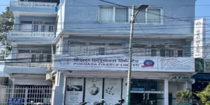 पोखरा फाइनान्सको खराब वित्तीय विवरण सार्वजनिक