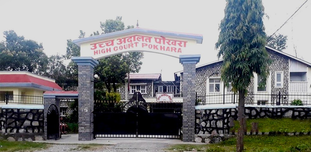 सुर्यदर्शन सहकारी ठगी प्रकरणः रविसहित सातै जनालाई थुनामा राख्न माग गर्दै निवेदन दर्ता
