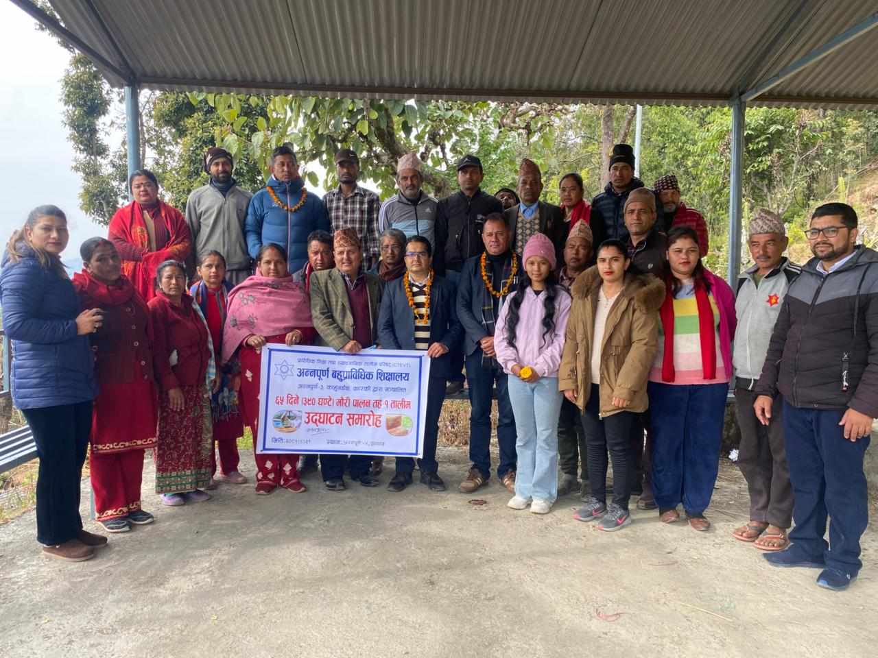 अन्नपूर्ण गाउँपालिकामा मौरी पालन तालिम शुरु