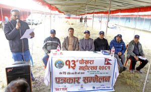 पोखराको अमरसिंह चौरमा आयोजना हुने १३ औं संस्करणको पोखरा महोत्सवको तयारी पुरा