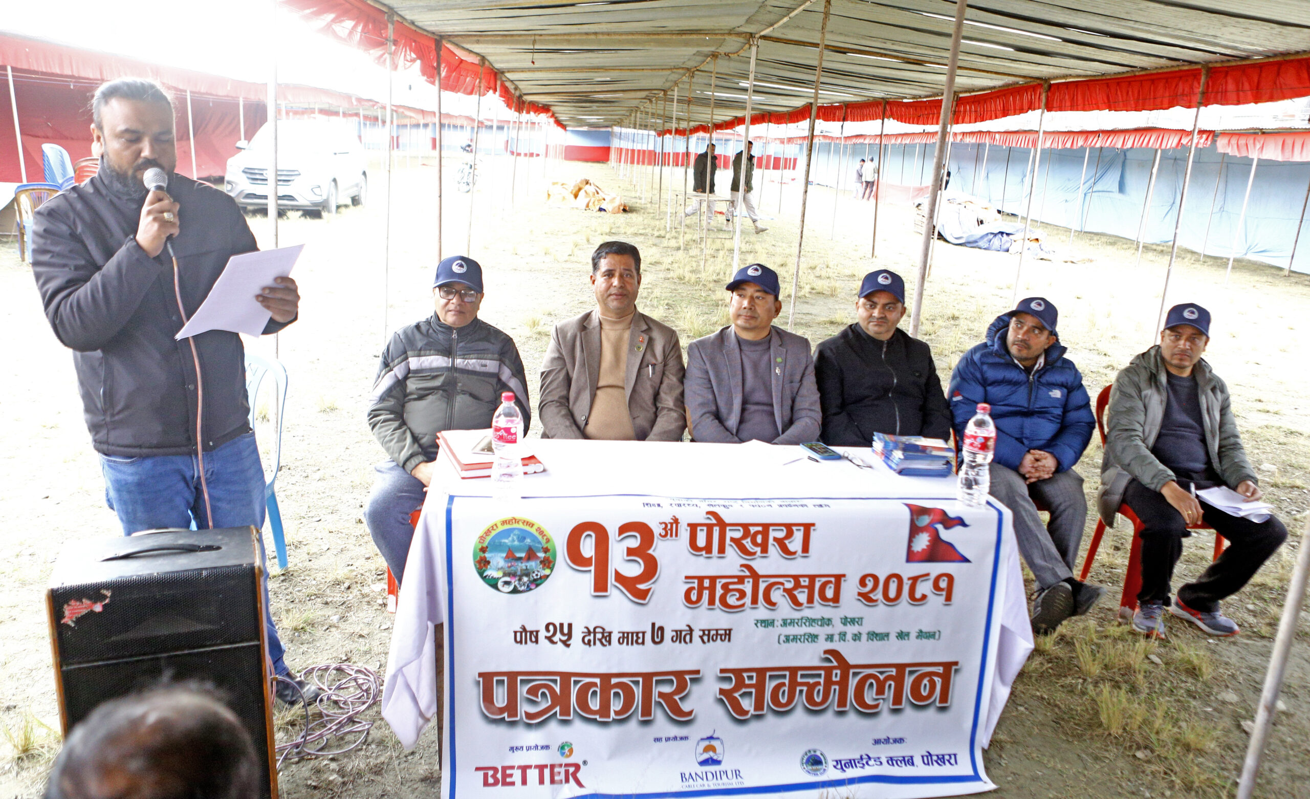 पोखराको अमरसिंह चौरमा आयोजना हुने १३ औं संस्करणको पोखरा महोत्सवको तयारी पुरा