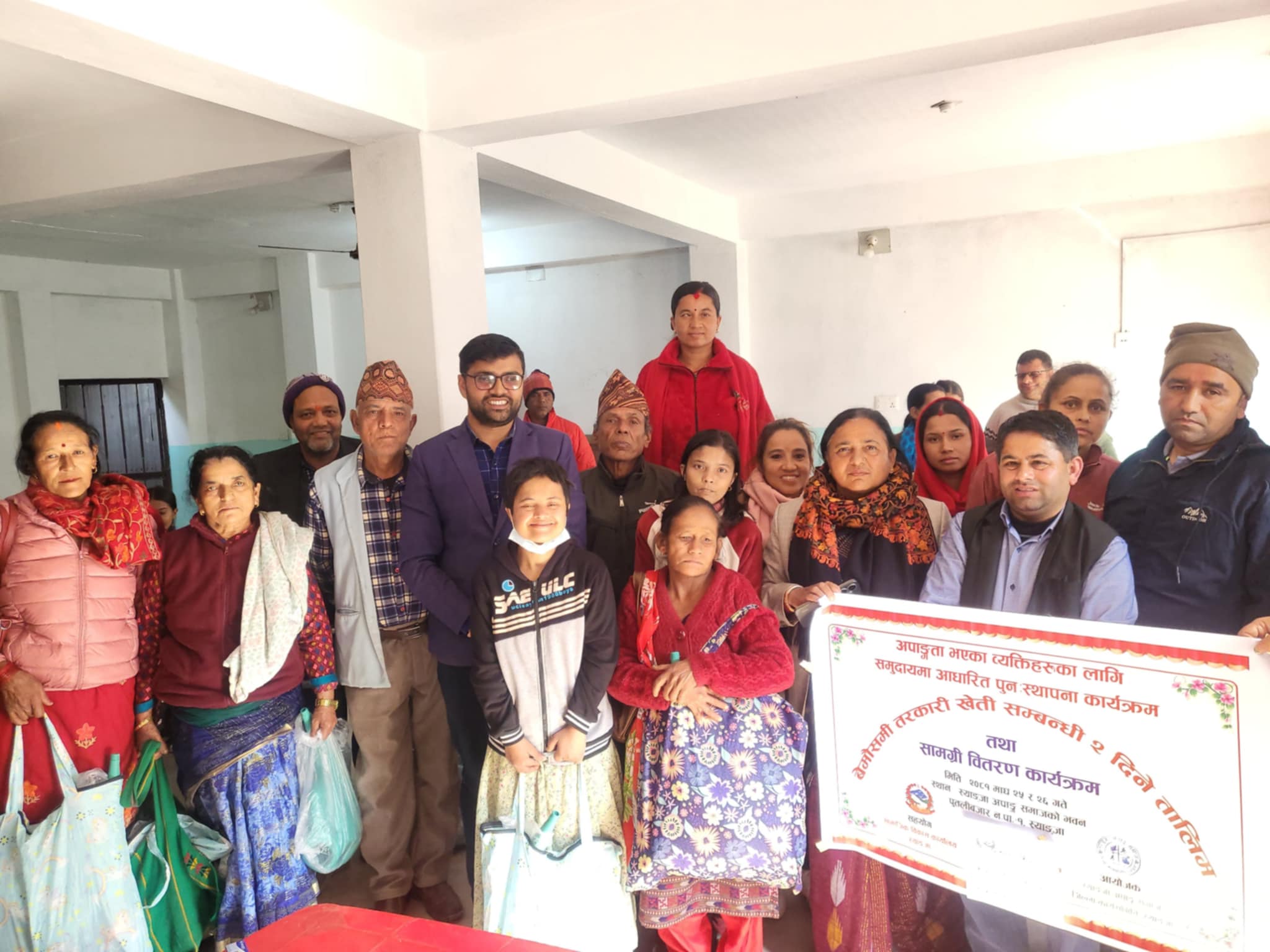 अपाङ्गता भएका व्यक्तिलाई तरकारी खेती तालिम