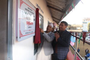 गण्डकी प्रदेशमा दिवा शिशु स्याहार केन्द्रको समुद्घाटन