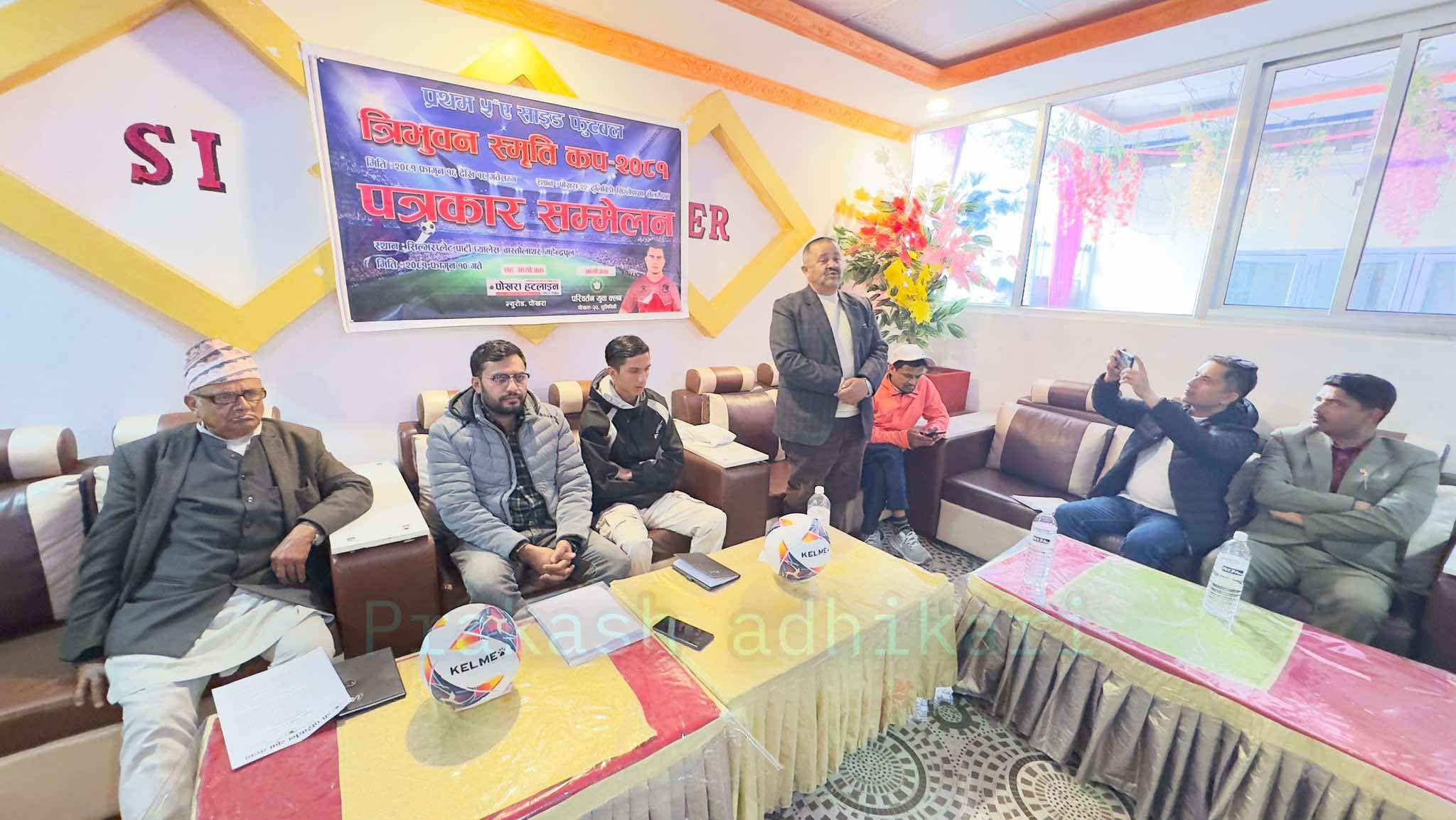 पोखरामा त्रिभुवन स्मृति कप फाइब-ए-साइड फुटबल २०८१: युवा खेलाडीहरूको प्रतिभा प्रस्फुटनको अवसर