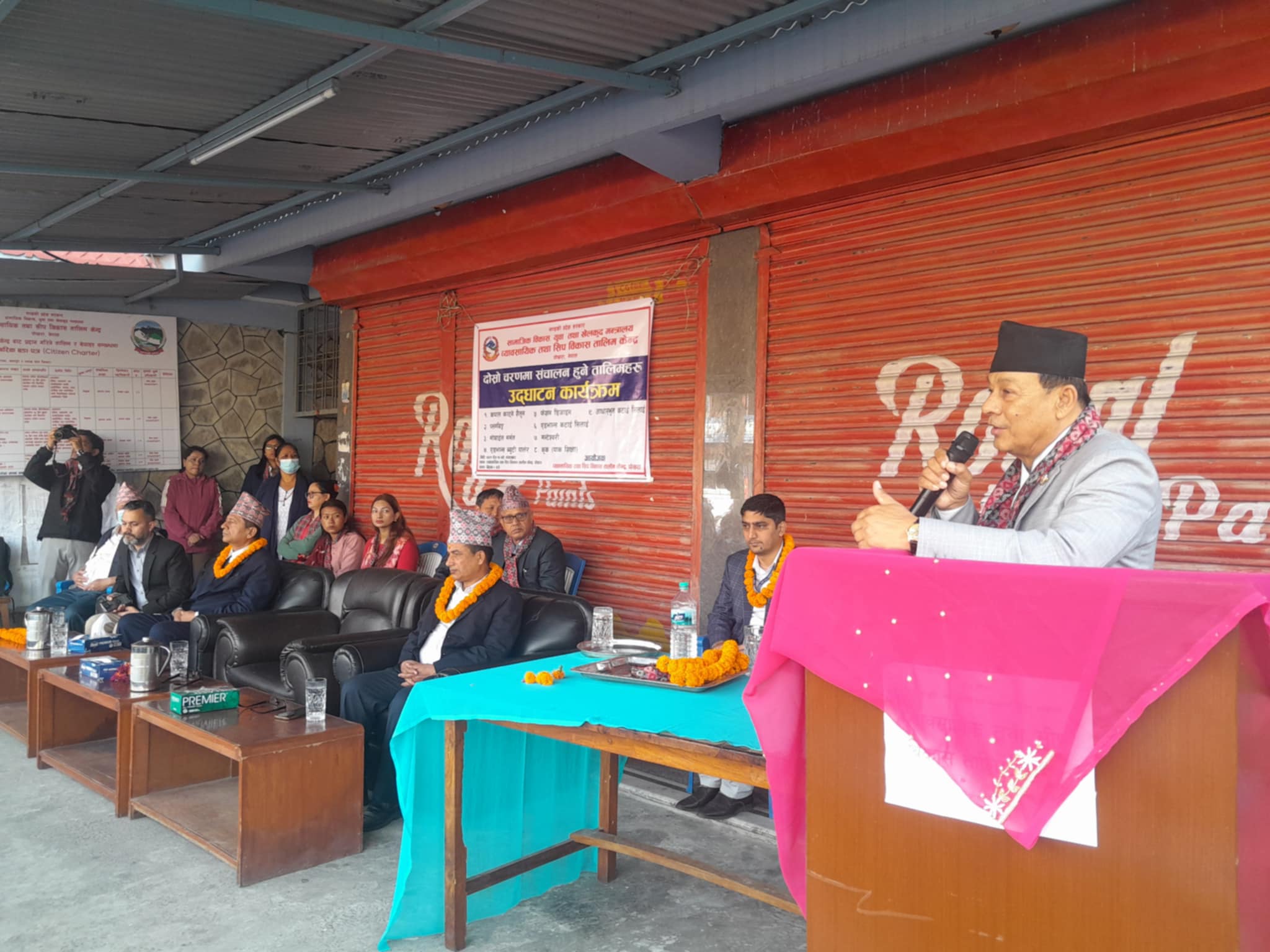 व्यावसायिक तथा सिप विकास तालिम केन्द्रद्वारा विभिन्न सीपमूलक तालिम संचालन