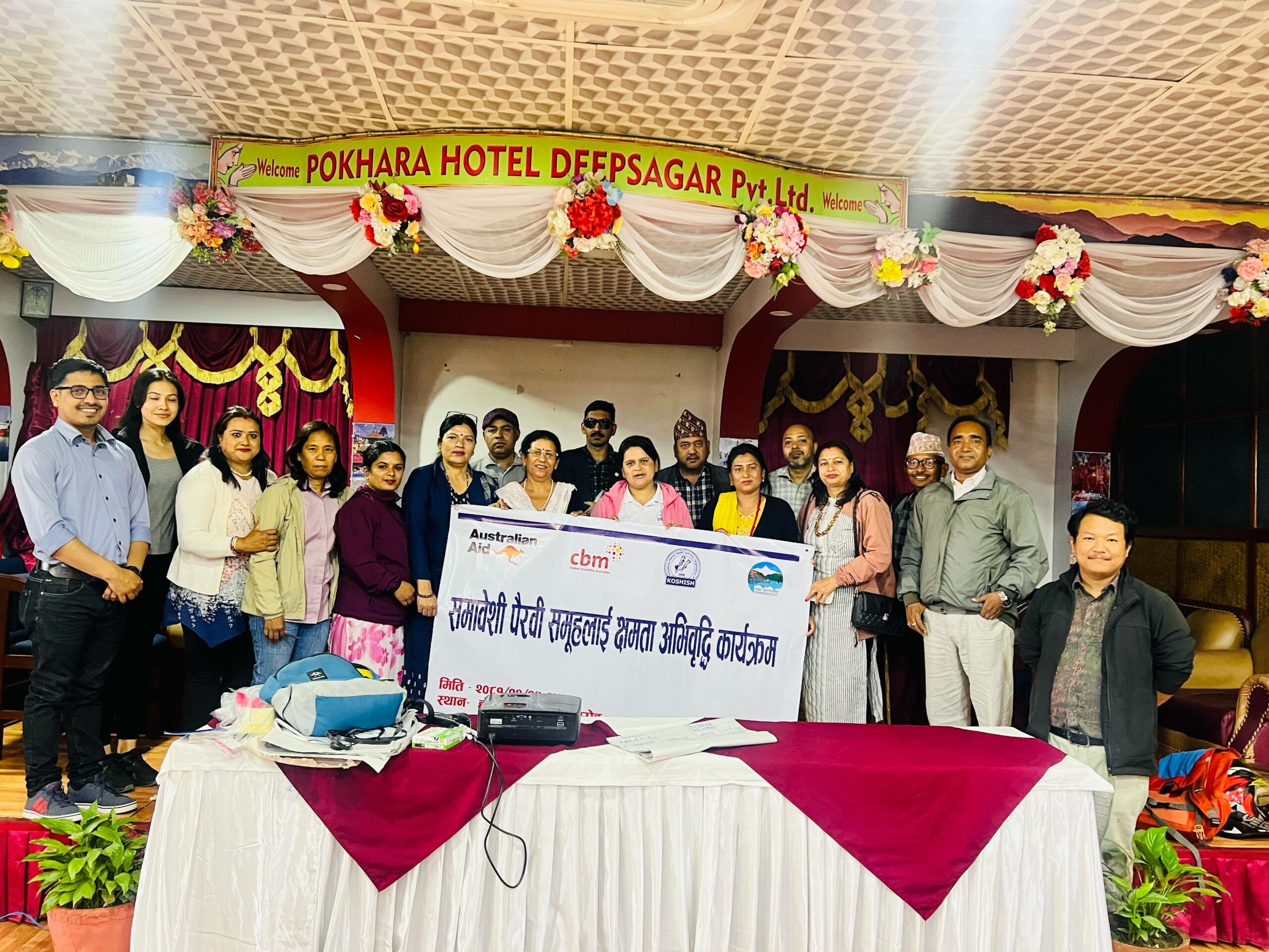 समावेशी पैरवी समुहलाई क्षमता अभिवृद्धी तालिम