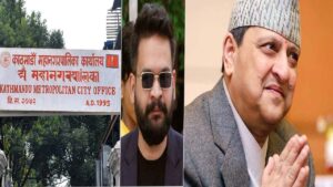 काठमाडौं महानगरले पूर्वराजा ज्ञानेन्द्रलाई सात लाख ९३ हजार जरिवाना तिराउने