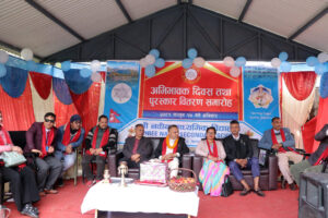 नवीन माविमा अभिभावक भेला तथा पुरस्कार वितरण