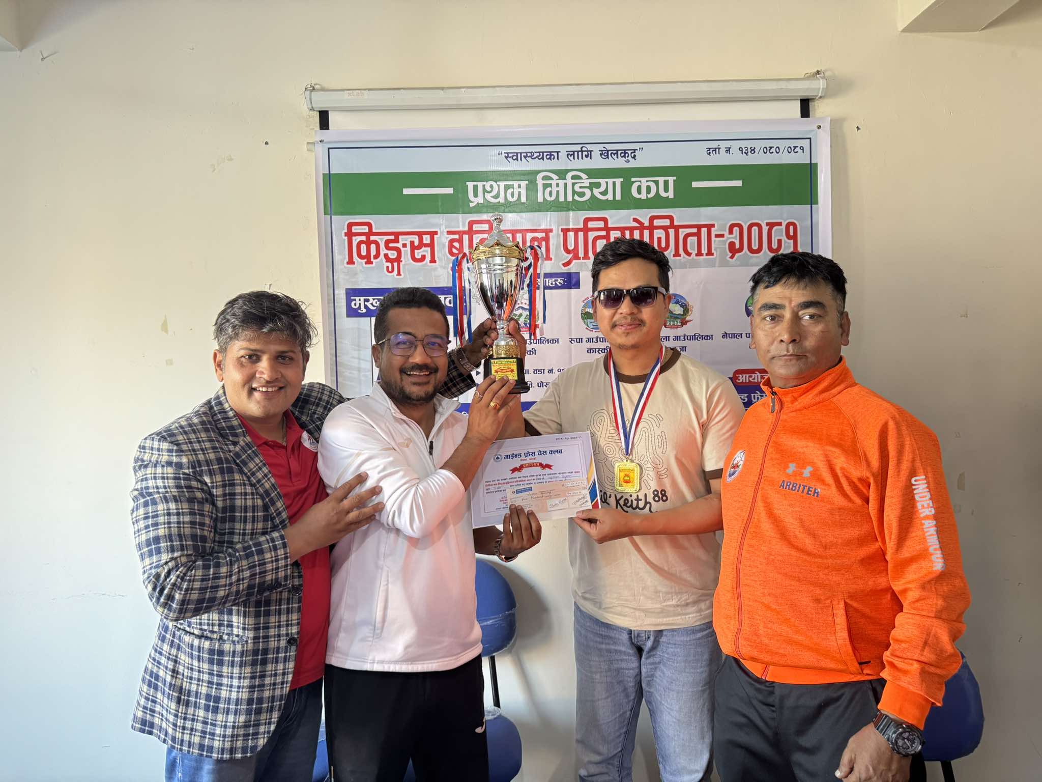 युनिश गुरुङलाई बुद्धिचाल प्रतियोगिताको उपाधि