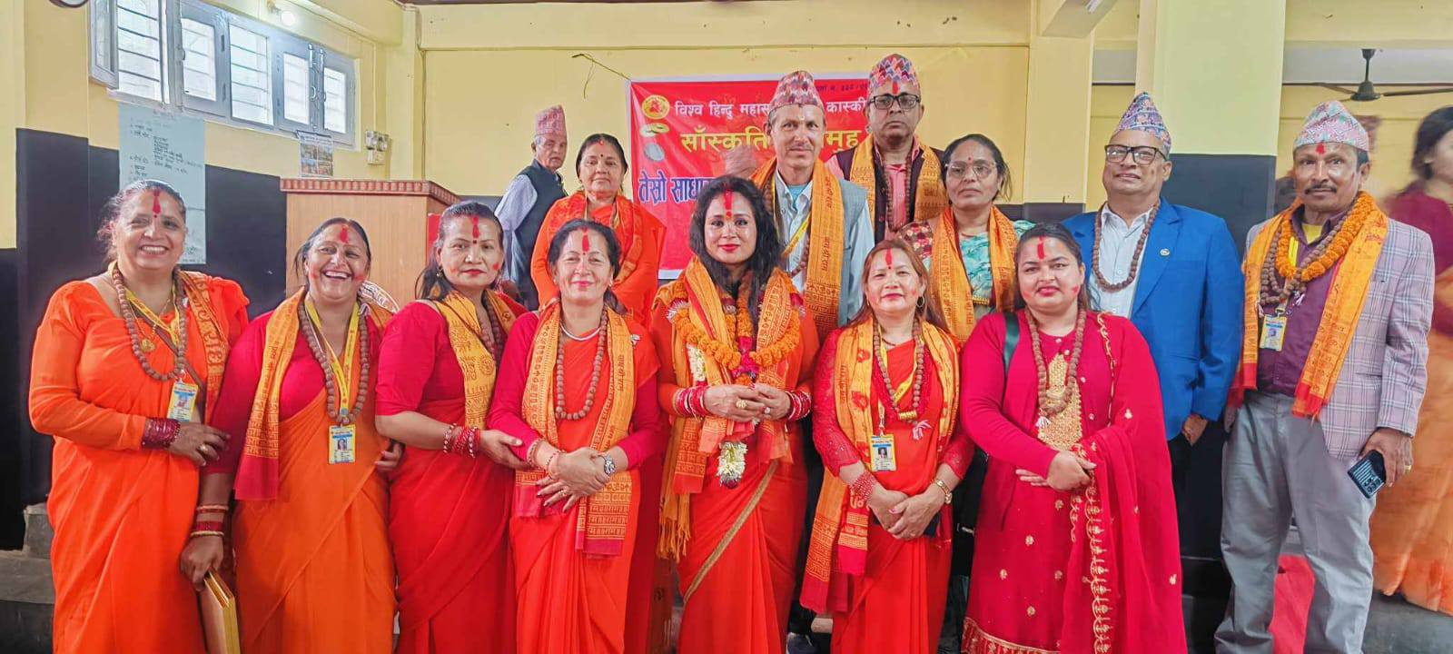 बिश्वहिन्दु महासंघ नेपाल कास्की सस्कृतिक समुहको तेश्रो साधारण सभा दोश्रो अधिबेसन सम्पन्न