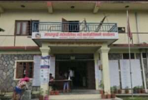 कास्कीका पालिकाको वित्तीय सुशासन नतिजाप्रति माछापुच्छ्रेको असन्तुष्टि