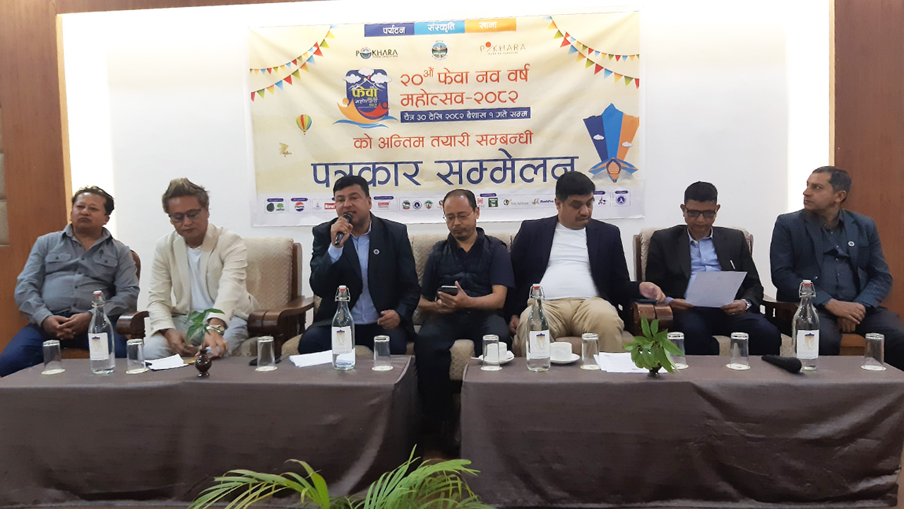 पोखरामा आयोजना हुने फेवा महोत्सवको तयारी पूरा,  महोत्सवमा निःशुल्क प्रवेशको व्यवस्था