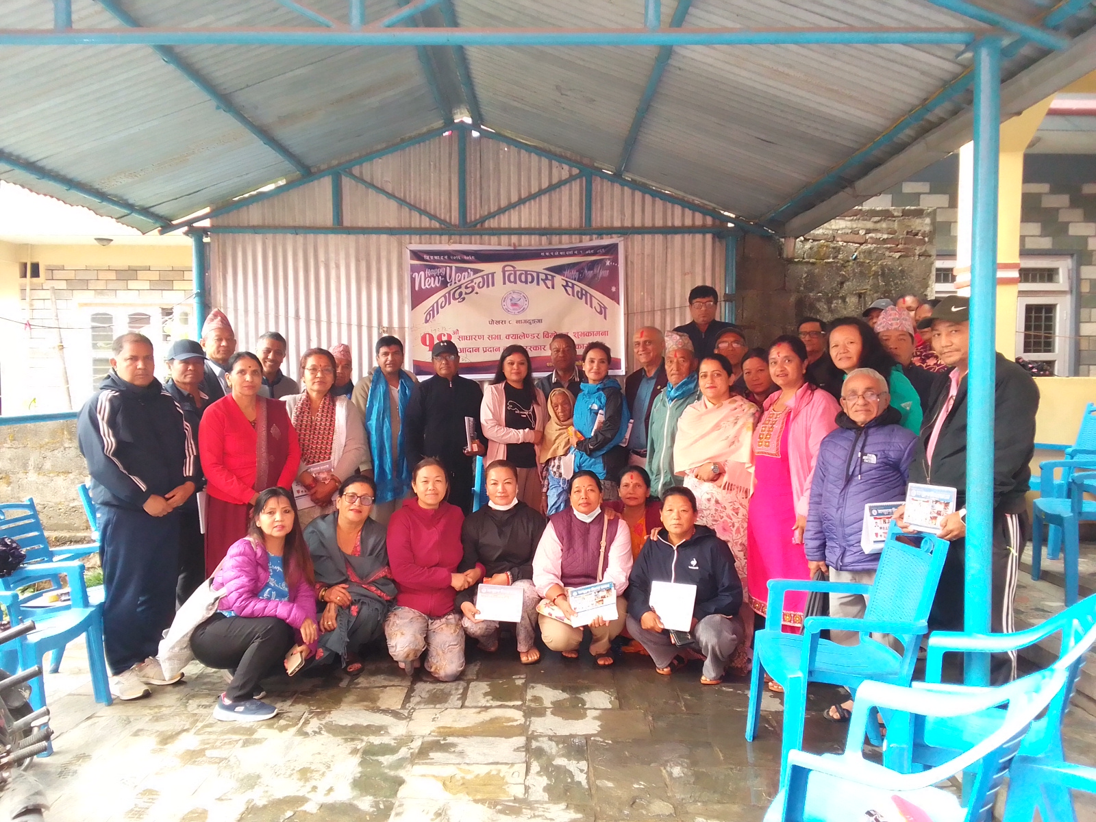 नागढुङ्गा बिकास समाजको १४ औं साधारणसभा सम्पन्न