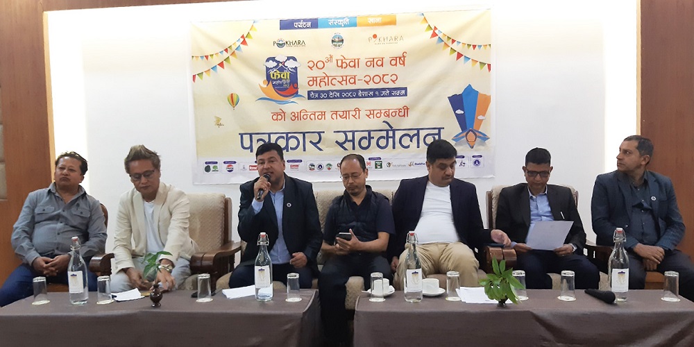 पोखरामा आजदेखि २० औं फेवा नववर्ष महोत्सव २०८२ शुरु हुँदै