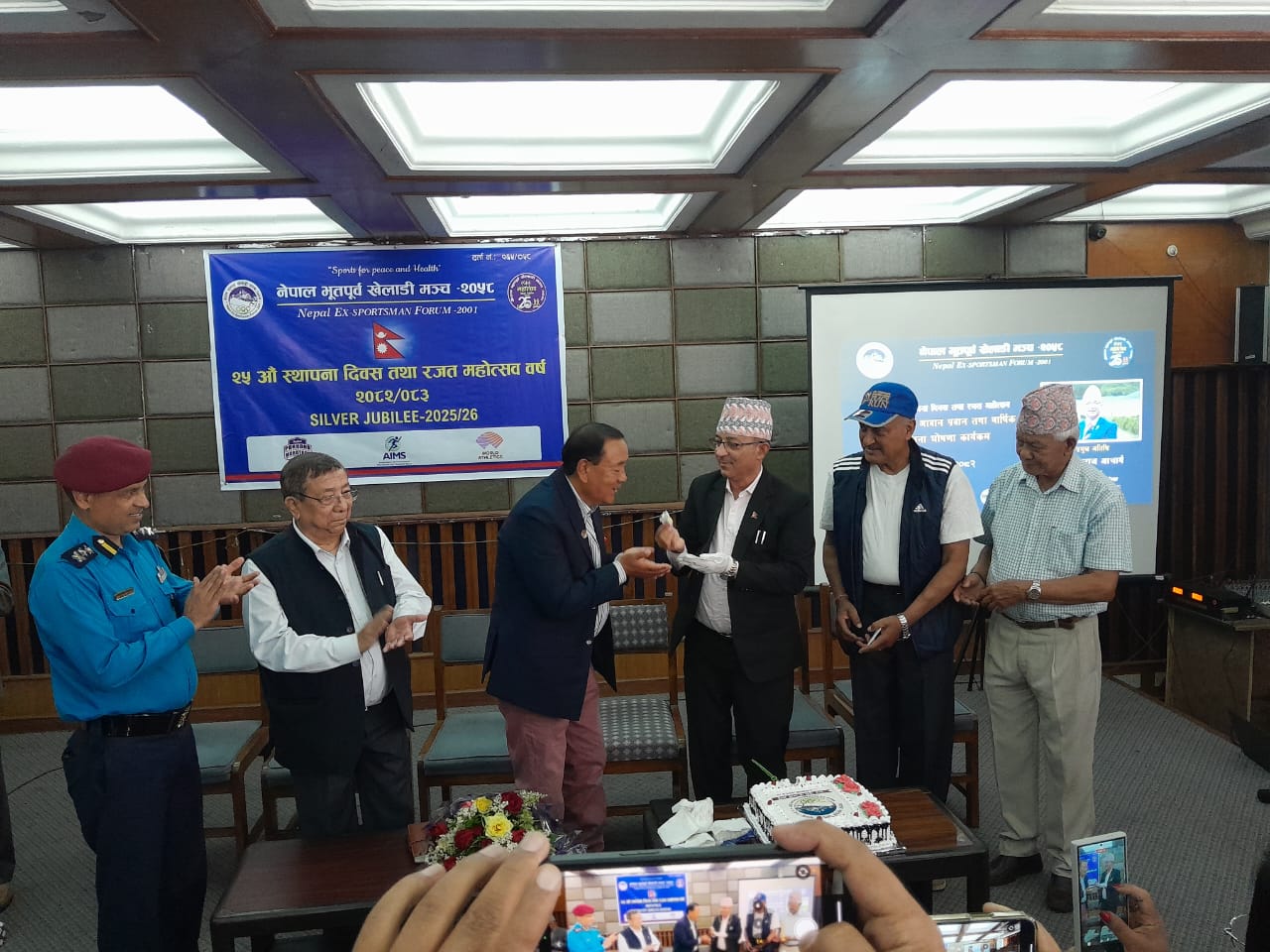 भूतपूर्व खेलाडी मञ्च २५ वर्षमा प्रवेश