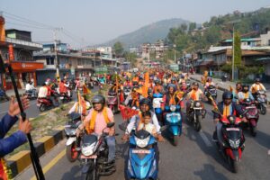 पोखरामा बृहत् मोटरसाइकल र्‍याली सम्पन्न, महायज्ञको उत्साह थपियो
