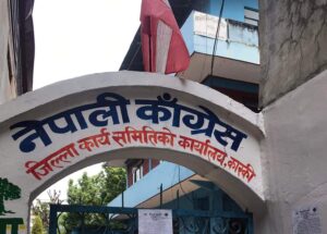 पोखरा कस्तो बनाउने भन्ने विषयमा सुझाव संकलन गर्दै कास्की काँग्रेस