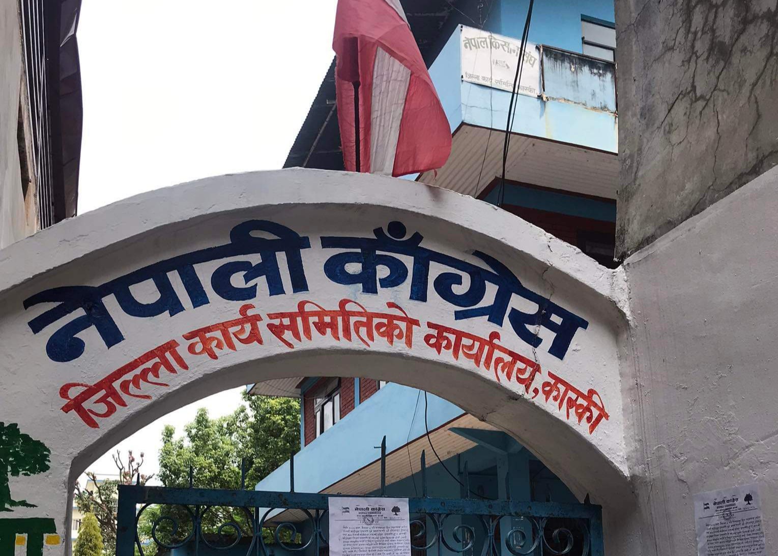 पोखरा कस्तो बनाउने भन्ने विषयमा सुझाव संकलन गर्दै कास्की काँग्रेस