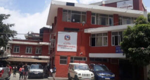 राप्रपालाई चैत २६ गते काठमाण्डौको भृकुटीमण्डपमा कार्यक्रम गर्न नदिने जिल्ला प्रशासनको निर्णय