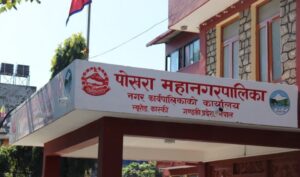 वैशाख १७ गतेबाट नियमित रुपमा पठनपाठन गर्न पोखरा महानगरको निर्देशन