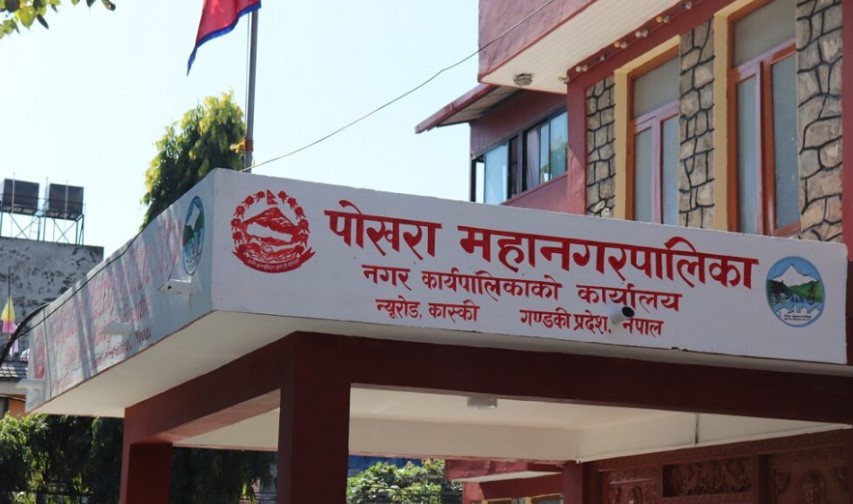 वैशाख १७ गतेबाट नियमित रुपमा पठनपाठन गर्न पोखरा महानगरको निर्देशन