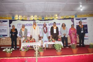 लामाचौरमा वसन्त काव्य महोत्सव