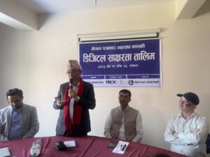 पत्रकार महासंघ कास्कीमा डिजिटल साक्षरता तालिम