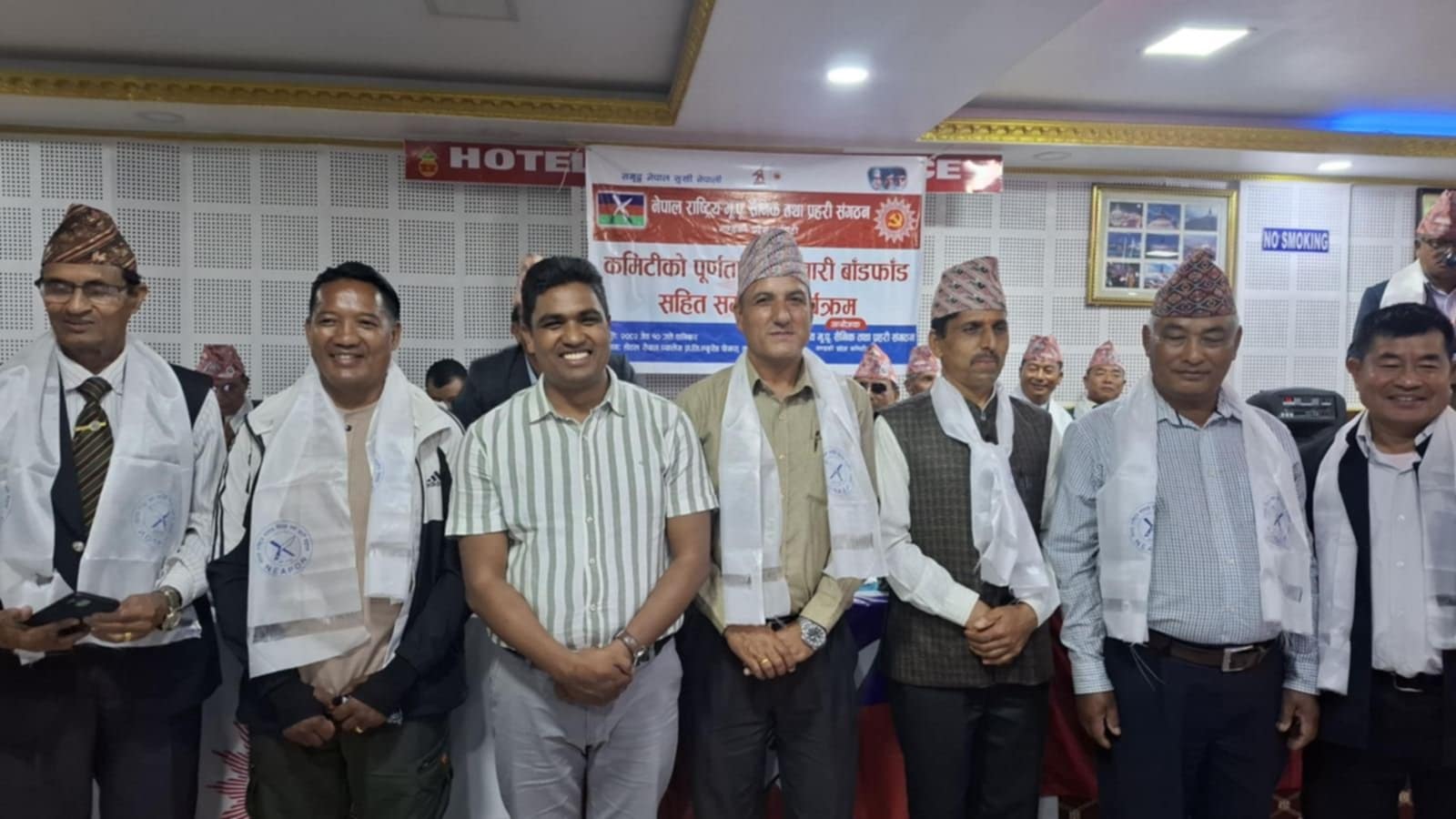 नेपाल राष्ट्रिय भू.पू सैनिक तथा प्रहरी सगठन (नेपोन)को जिम्मेवारी बाँडफाँड र सम्मान