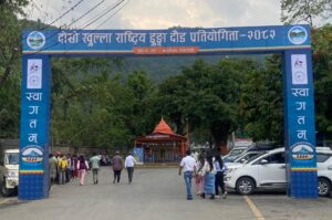 दोश्रो राष्ट्रिय डुंगा दौड प्रतियोगिताको तयारी पुरा : मुख्यमन्त्री पाण्डेले उद्घाटन गर्ने