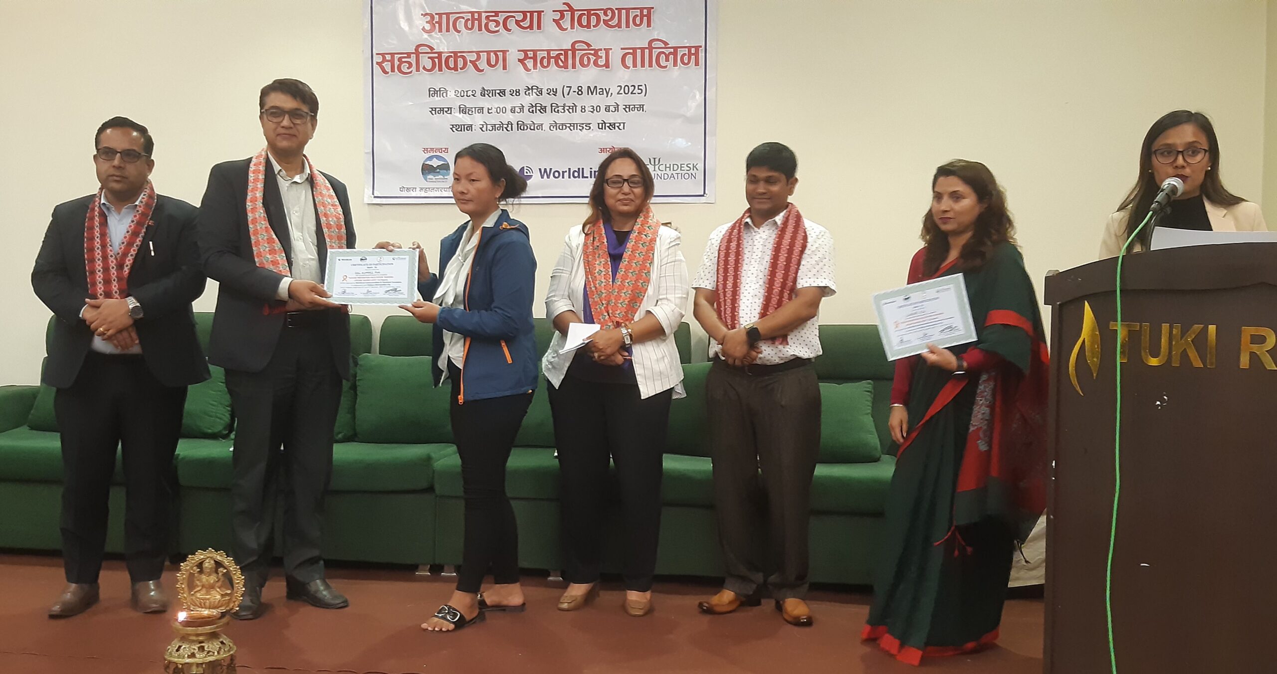 पोखरामा आत्महत्या रोकथाम सहजिकरण सम्बन्धी तालिम