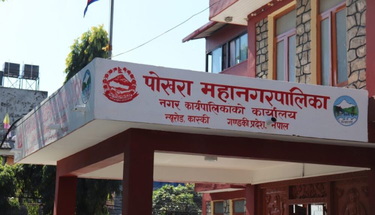 देशका ६ महानगरमध्ये पोखरामा सबैभन्दा बढी बेरुजु