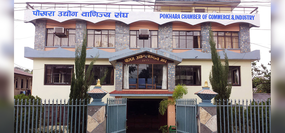 बन्द र हड्लातलाई माग पूरा गराउने साधन नबनाउन पोखरा उद्योग वाणिज्य संघको आग्रह