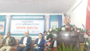 कास्की जिल्लालाई पूर्ण खोप सुनिश्चितता दिगोपना जिल्ला घोषणा