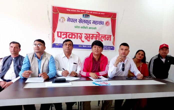 नेपाल खेलकुद महासङ्घ (नेकोस) गण्डकीको अधिवेशन जेठ ३० र ३१ मा हुने
