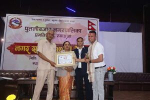 स्याङ्जामा पत्रकार मरासिनी सहित १७ जना सम्मानित