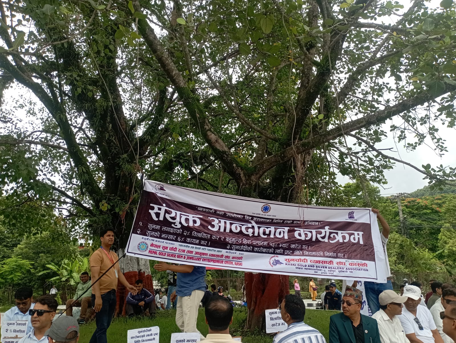 सरकार र  सुनचाँदी व्यवसायीबिच ६ बुँदे सहमति, शुक्रबारदेखि निर्वाध रुपमा व्यवसाय सञ्चालन हुने