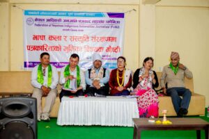 फोनिज कास्कीः भाषा, कला र संस्कृति संरक्षणमा पत्रकारिताको भूमिका बिषयक गोष्ठी सम्पन्न