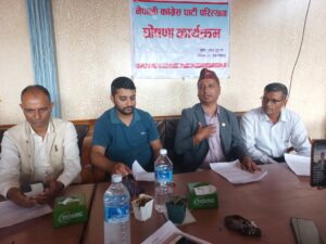 काग्रेस परित्याग गरे नेता कृष्ण प्रसाद ढुगानाले