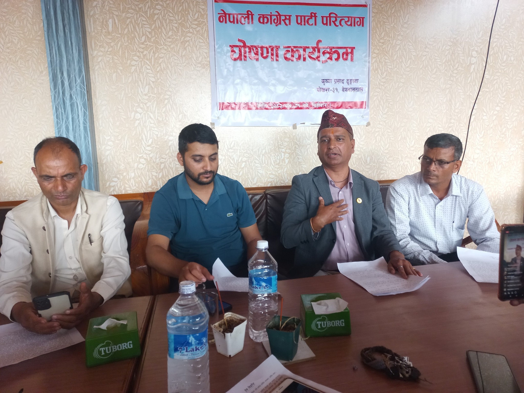 काग्रेस परित्याग गरे नेता कृष्ण प्रसाद ढुगानाले
