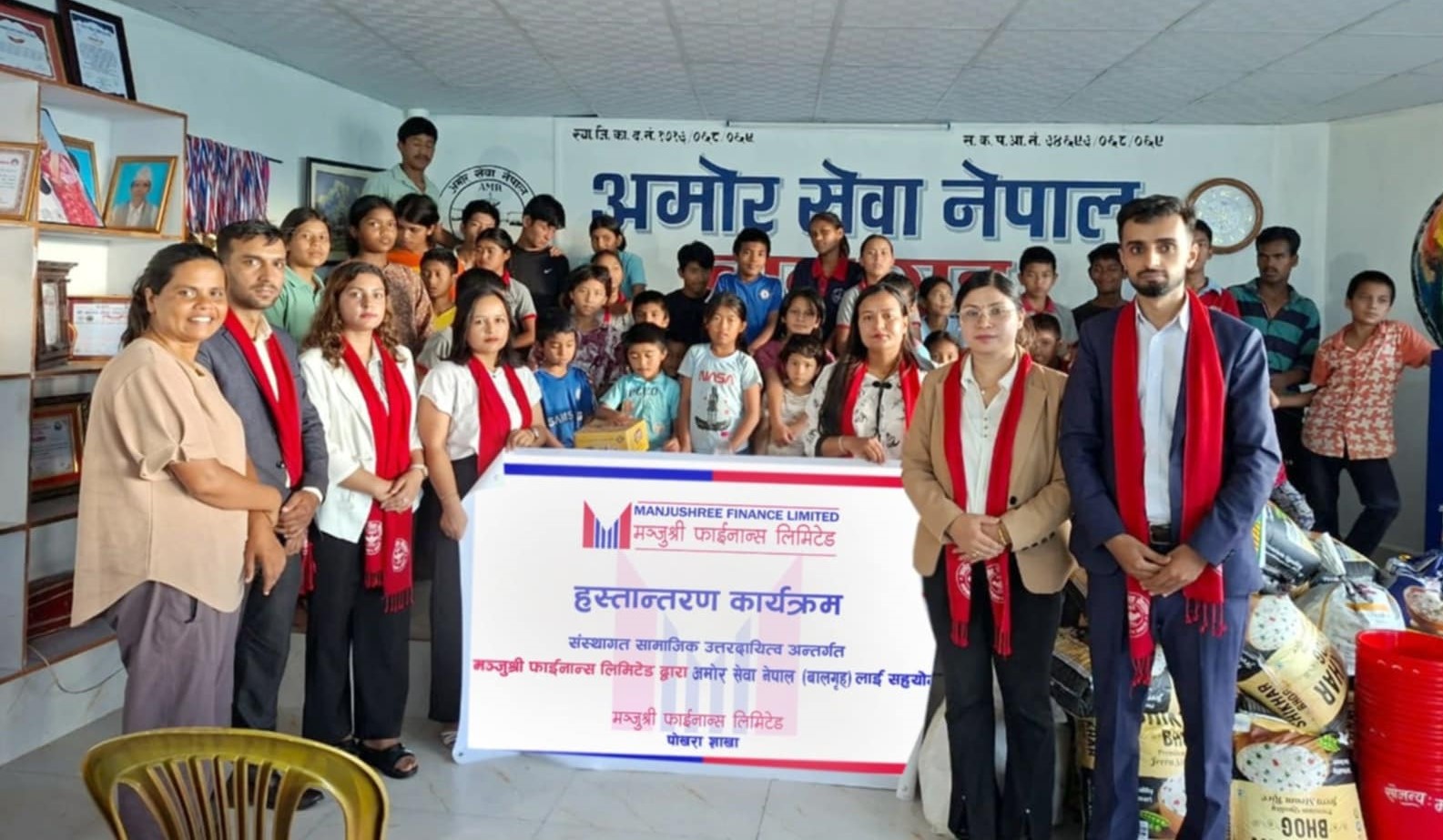 अमोर सेवा नेपाल बालगृहलाई  मञ्जुश्री  फाइनान्स  लिमिटेडको सहयोग