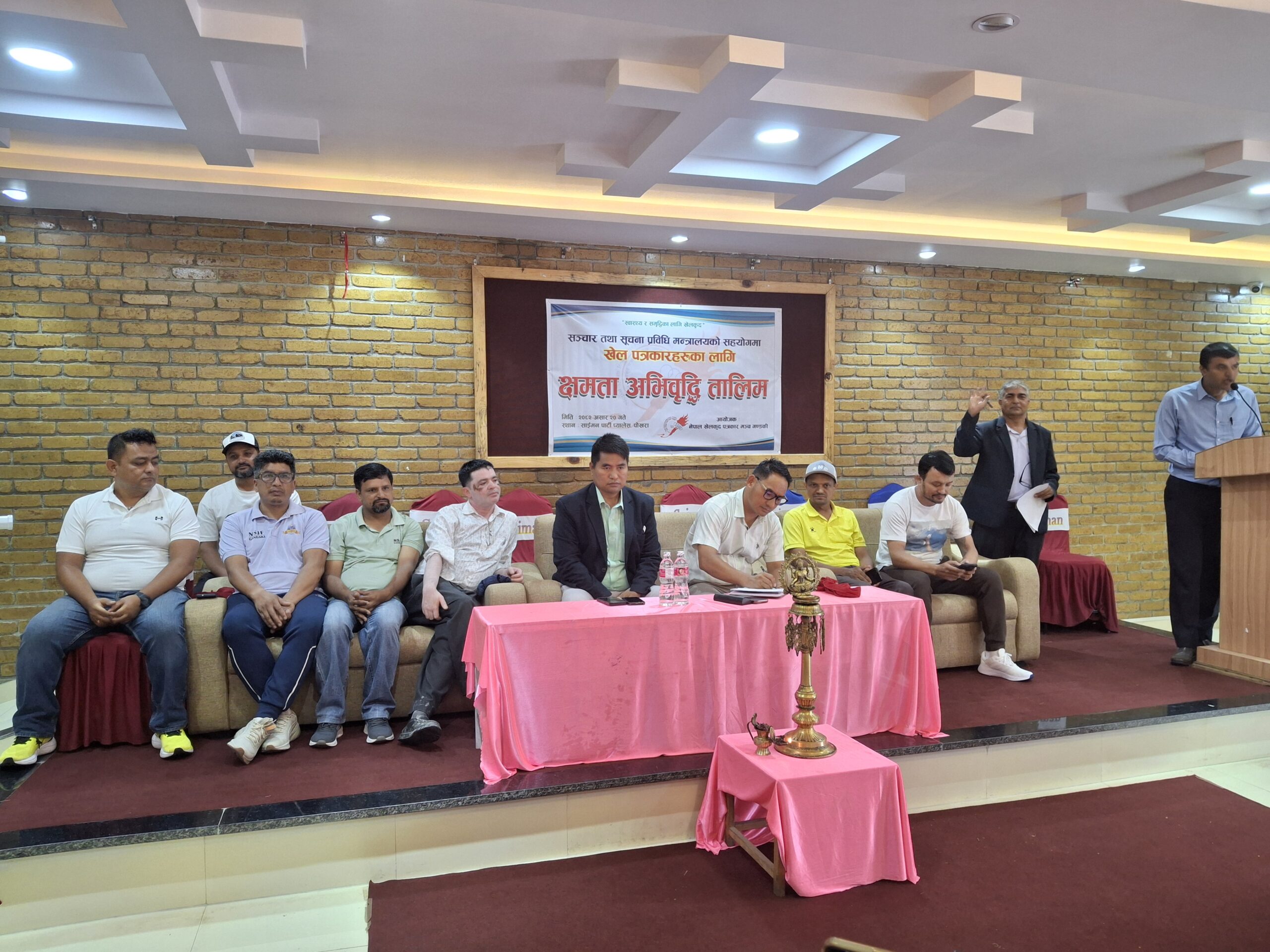 पोखरामा  खेलपत्रकारका लागि क्षमता अभिवृद्धि तालिम