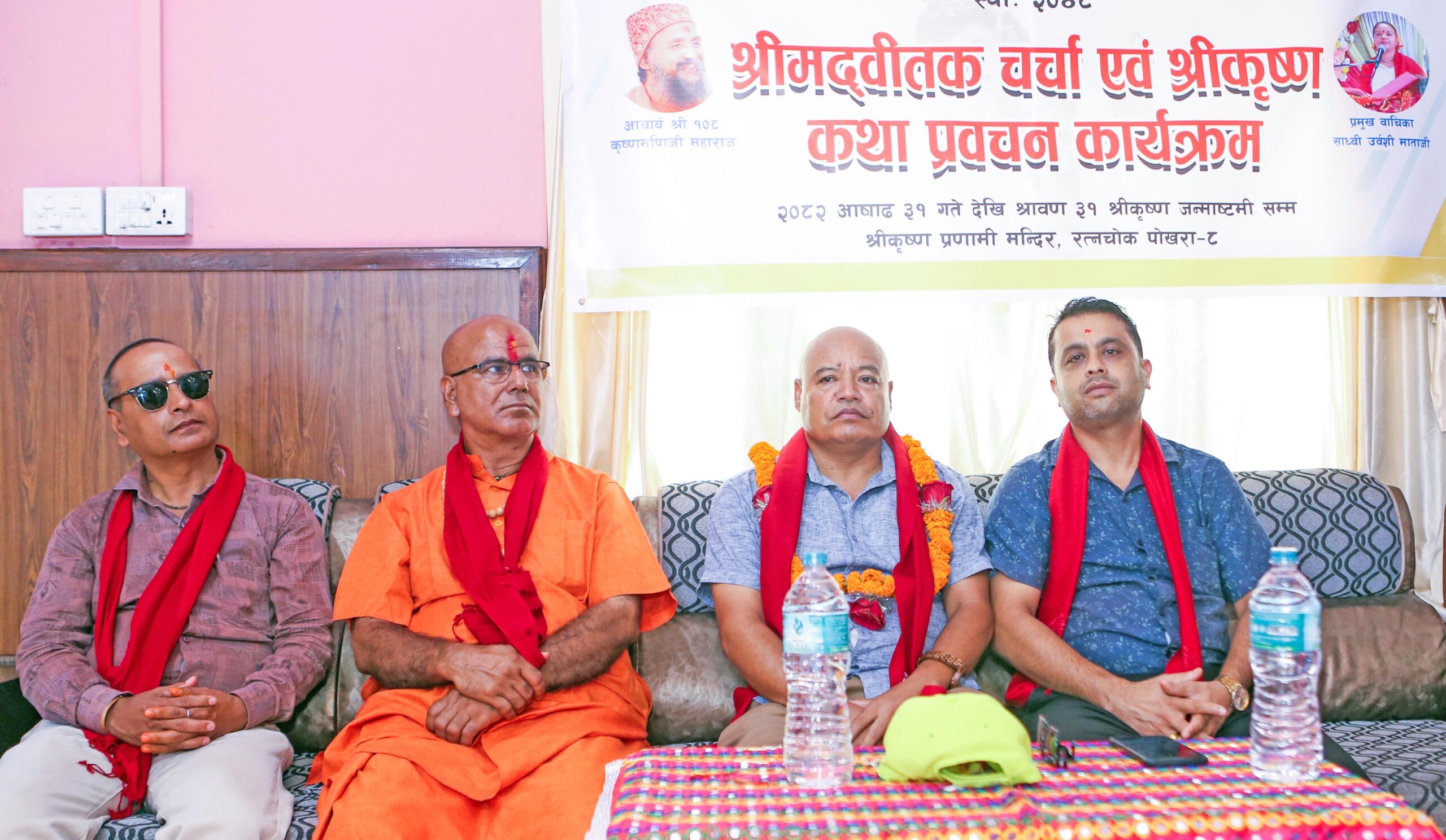 पोखराको श्रीकृष्ण प्रणामी मन्दिरमा श्रीमदवीतक चर्चा संगै सुगर र मुटुरोगको निःशुल्क परिक्षण गरिने