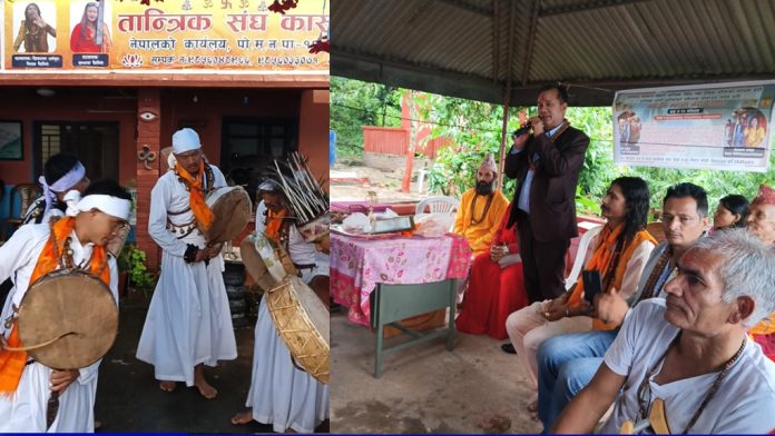 “तान्त्रिक संघ कास्कीको समुद्घाटन, तान्त्रिक विधि र उपचार मनोविज्ञानसंग पनि जोडिएको छ :तान्त्रिक संघ कास्की