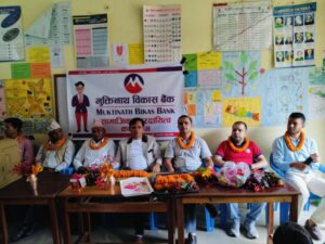 मुक्तिनाथ बैंकद्वारा विद्यालय पोशाक तथा कम्प्युटर वितरण, सामाजिक उत्तरदायित्व अन्तर्गत कार्यक्रम गरिएको संचालक लम्सालको भनाइ