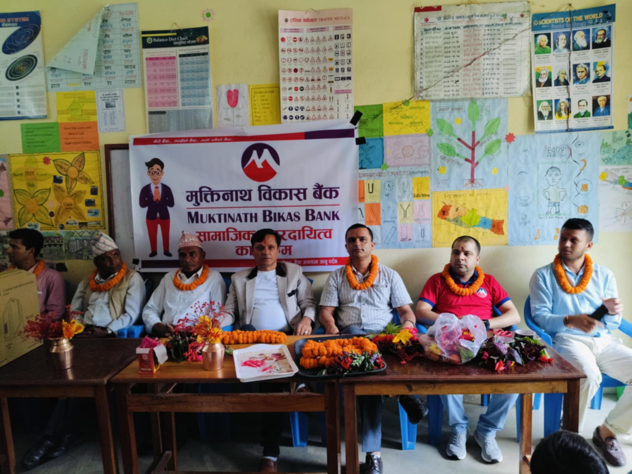 मुक्तिनाथ बैंकद्वारा विद्यालय पोशाक तथा कम्प्युटर वितरण, सामाजिक उत्तरदायित्व अन्तर्गत कार्यक्रम गरिएको संचालक लम्सालको भनाइ