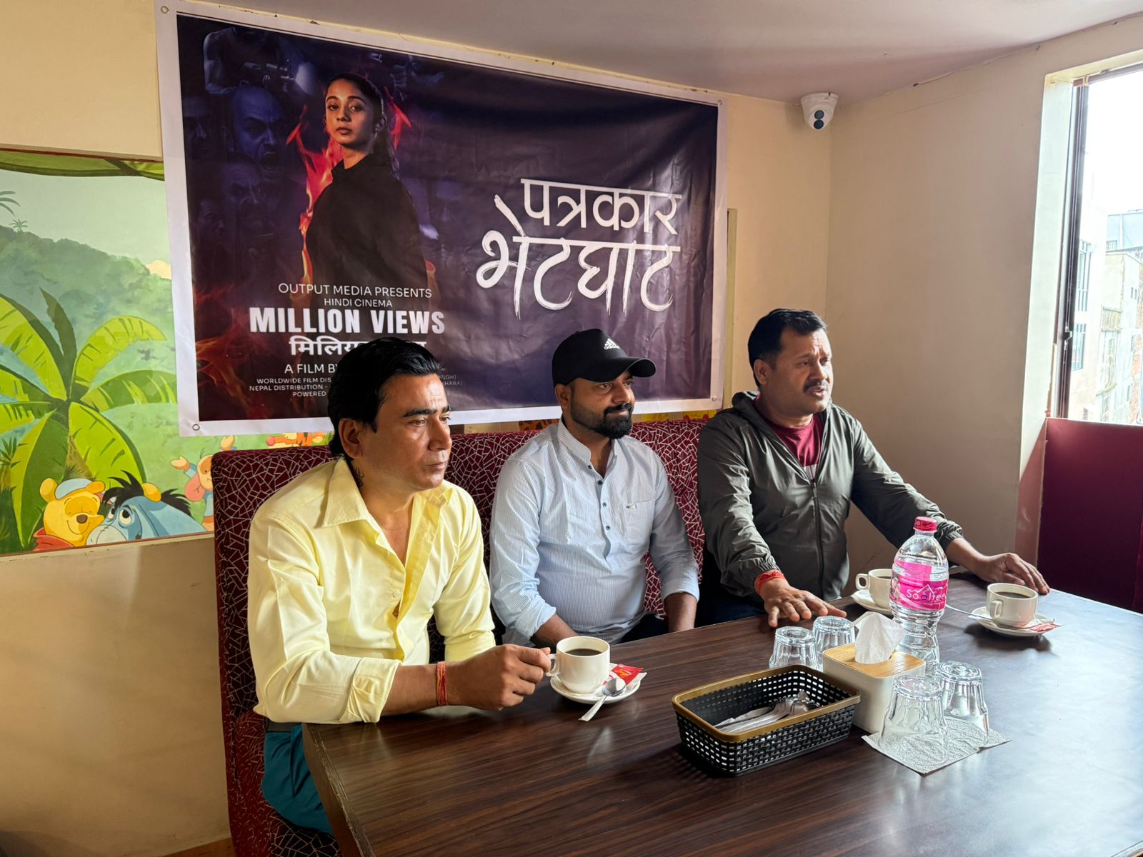 पोखरामा भारतीय फिल्म ‘मिलियन भ्युज’ टिमसँग पत्रकार भेट